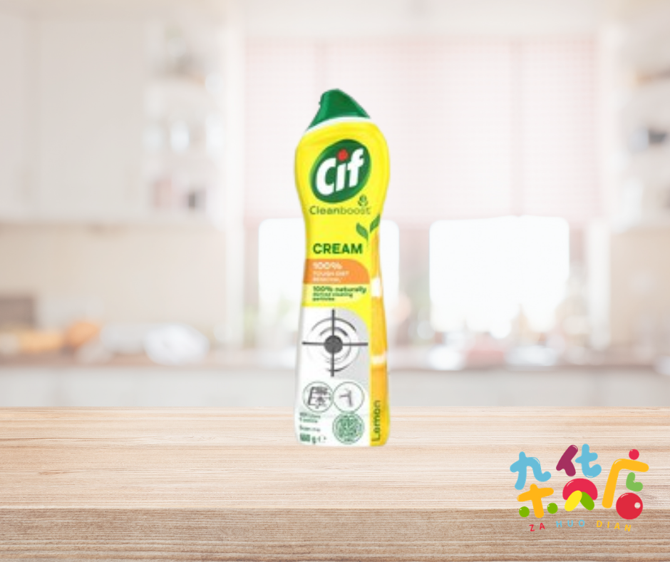 Cif Regular (Yellow) 500ml
