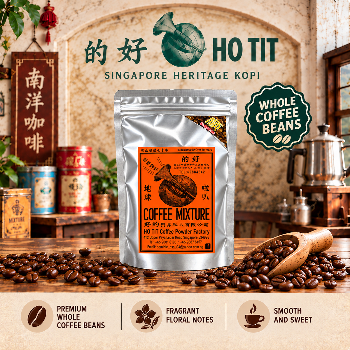Ho Tit Coffee Beans Blend SHUN 顺 - SUCCESS 200gm