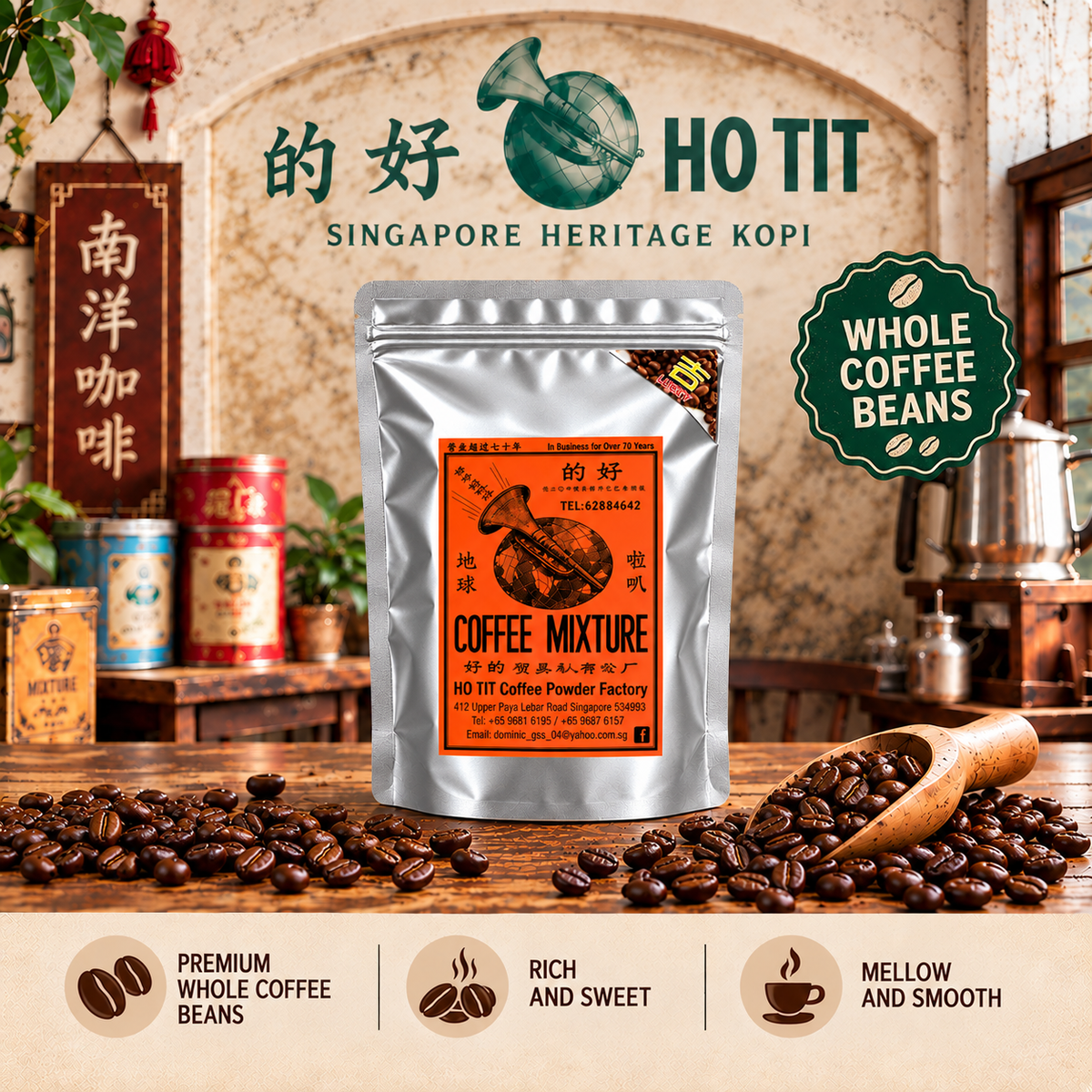 Ho Tit Coffee Beans Blend JI 吉 - LUCKY 200gm