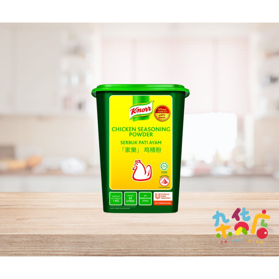 Knorr Chicken Seasoning Powder 1kg
