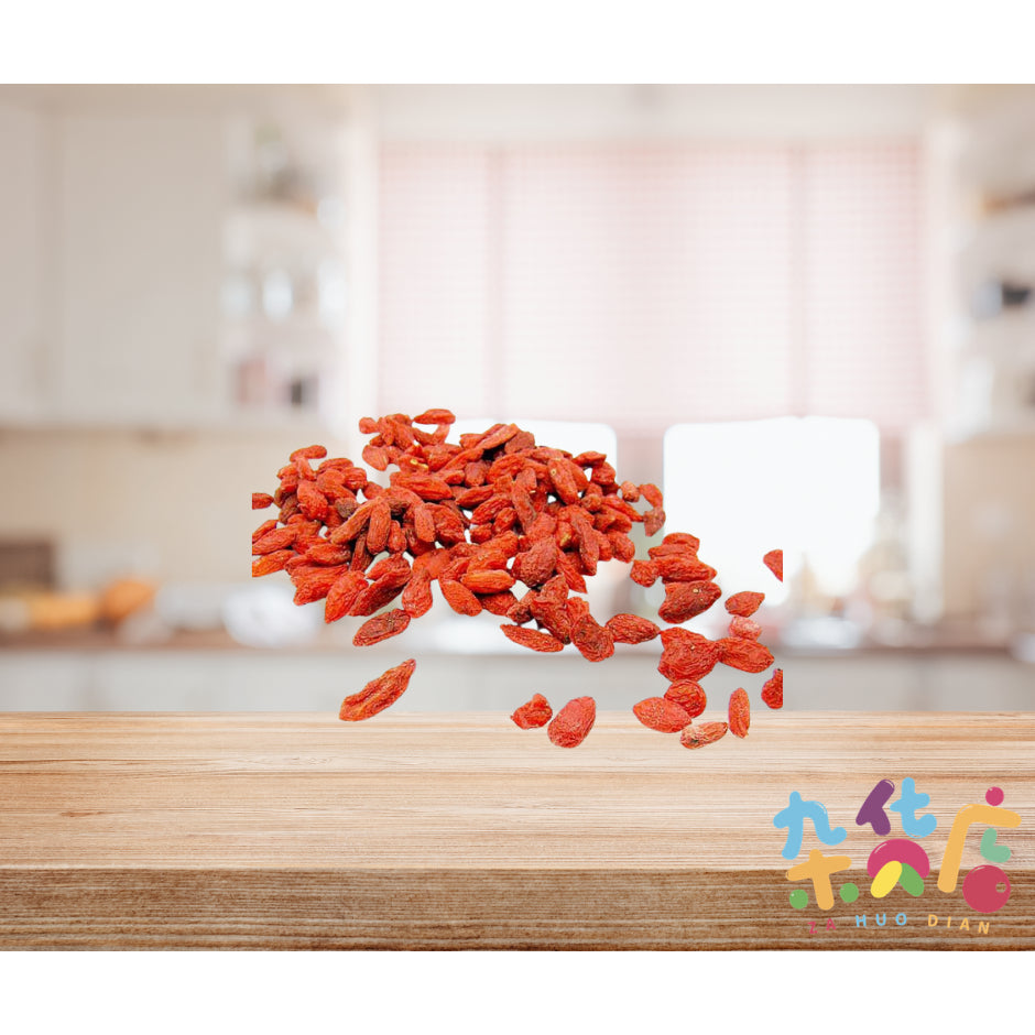 Goji Wolfberry (枸杞) 500g
