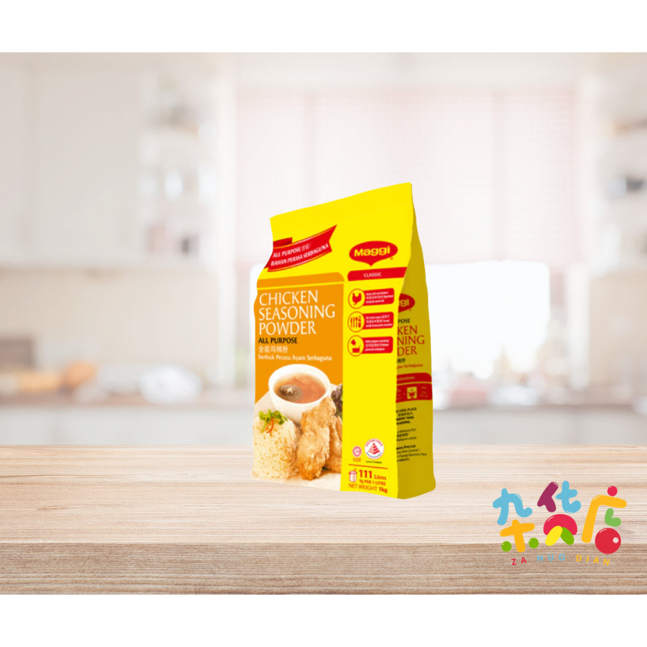 Maggi Chicken Seasoning Powder (All Purpose) 1KG