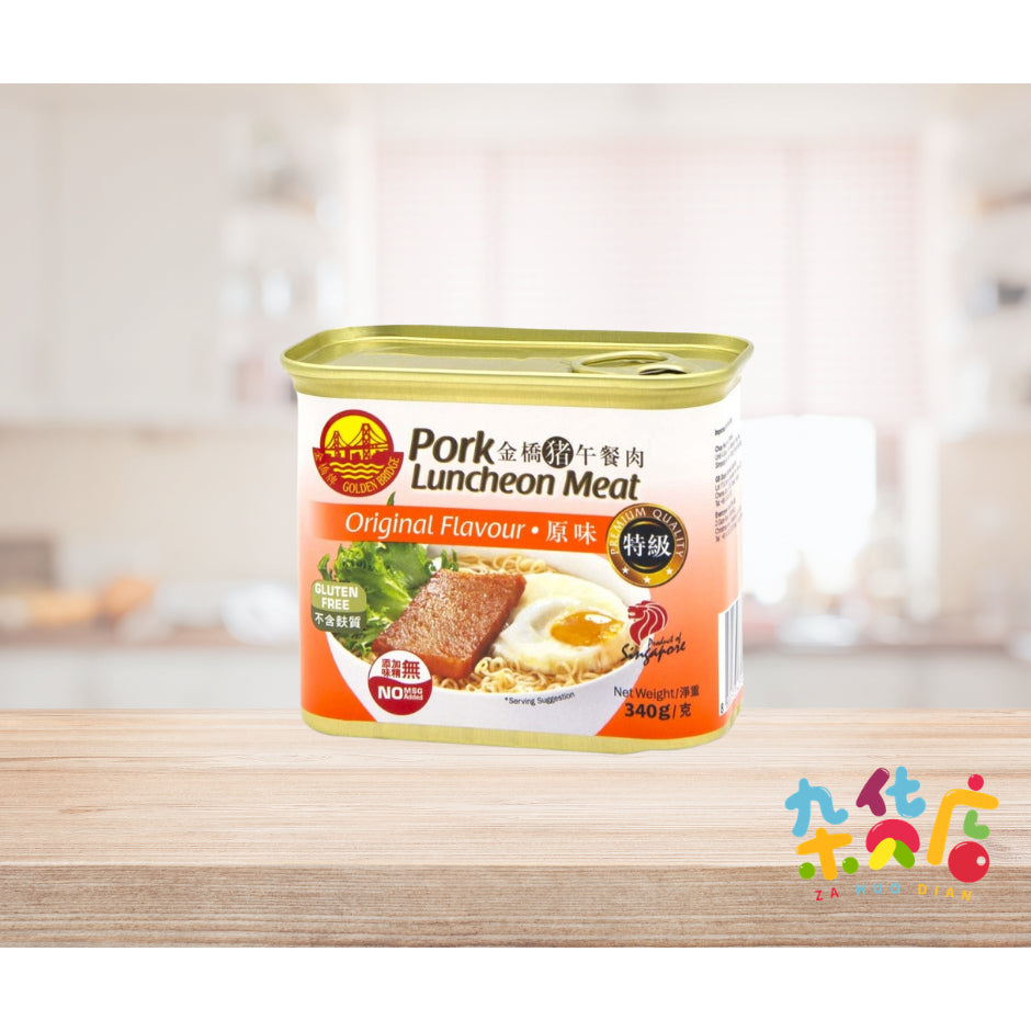Golden Bridge Pork Luncheon Meat 金桥牌猪肉午餐肉 340GM