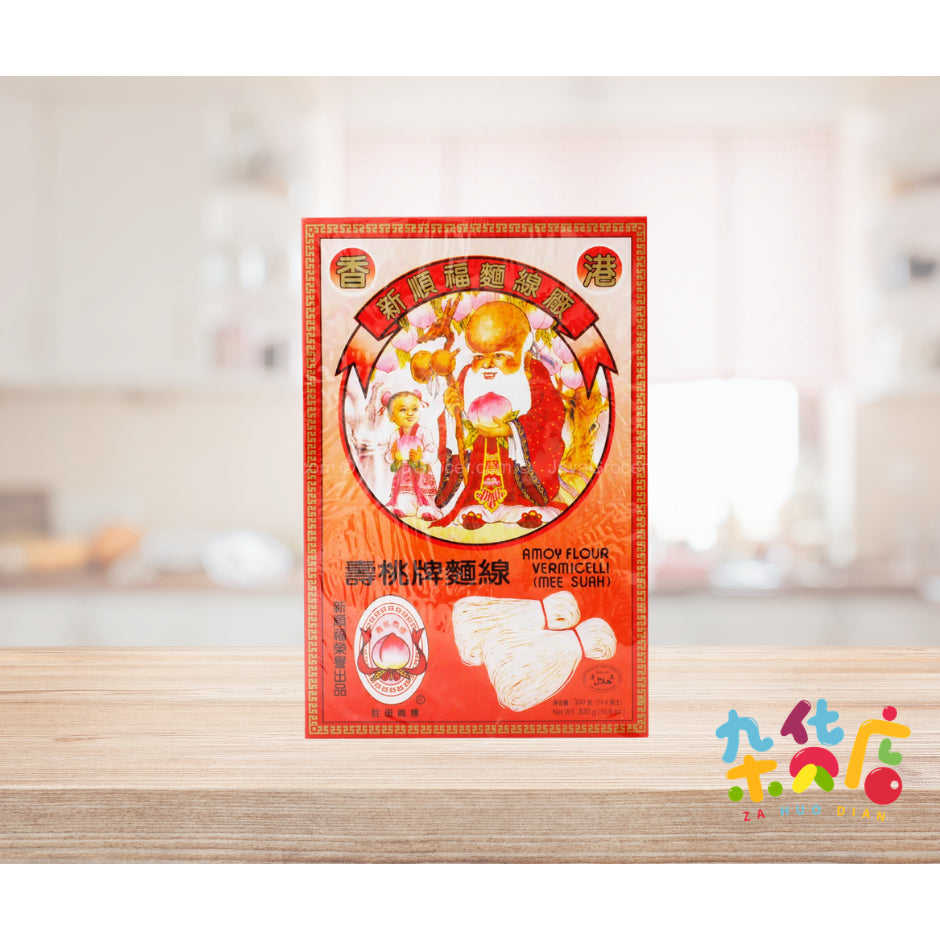 Amoy Flour Vermicelli Mee Sua 寿桃牌面线 300GM