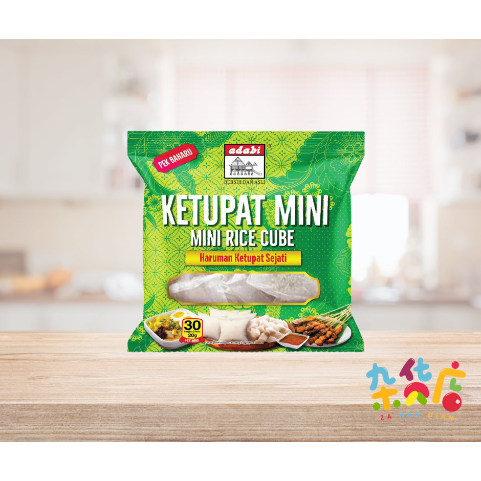 Adabi Ketupat Nasi Rice Cube 6 x 130g