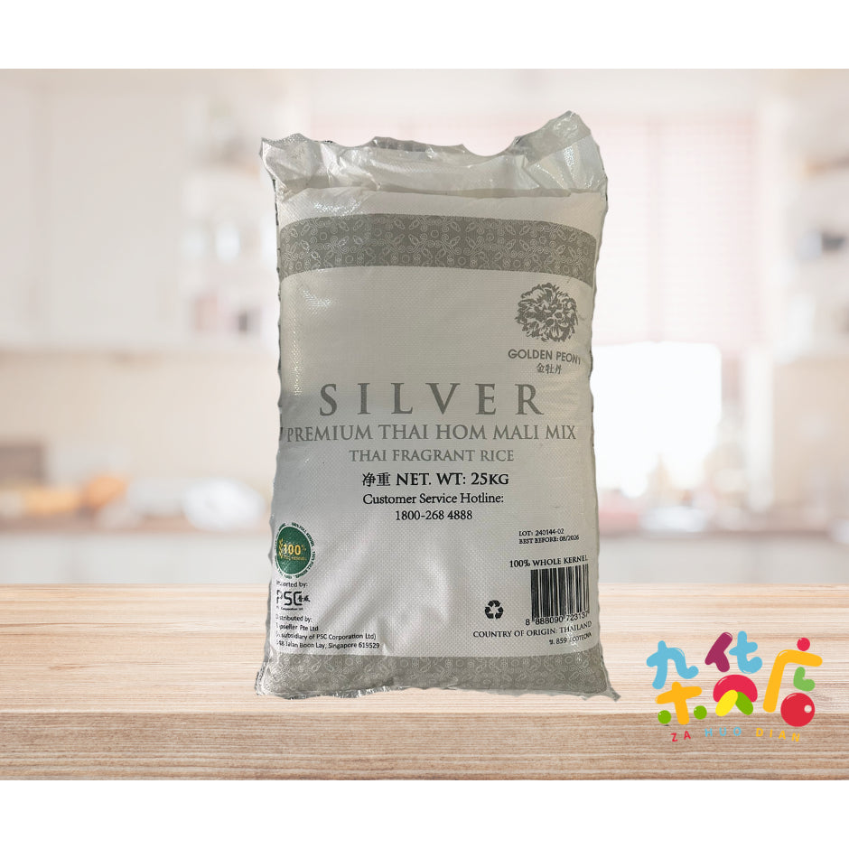 Golden Peony Thai Premium Hom Mali Rice (金牡丹泰国香米) - Silver 25kg