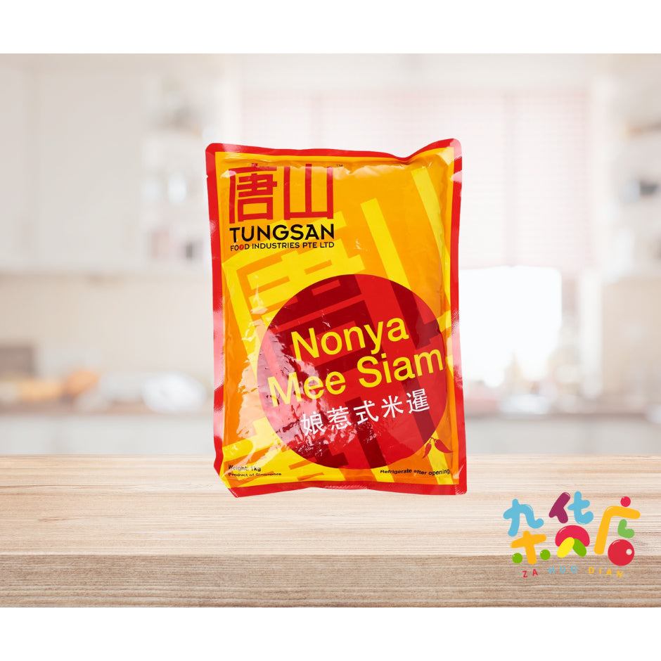 Tungsan Nonya Mee Siam 1kg