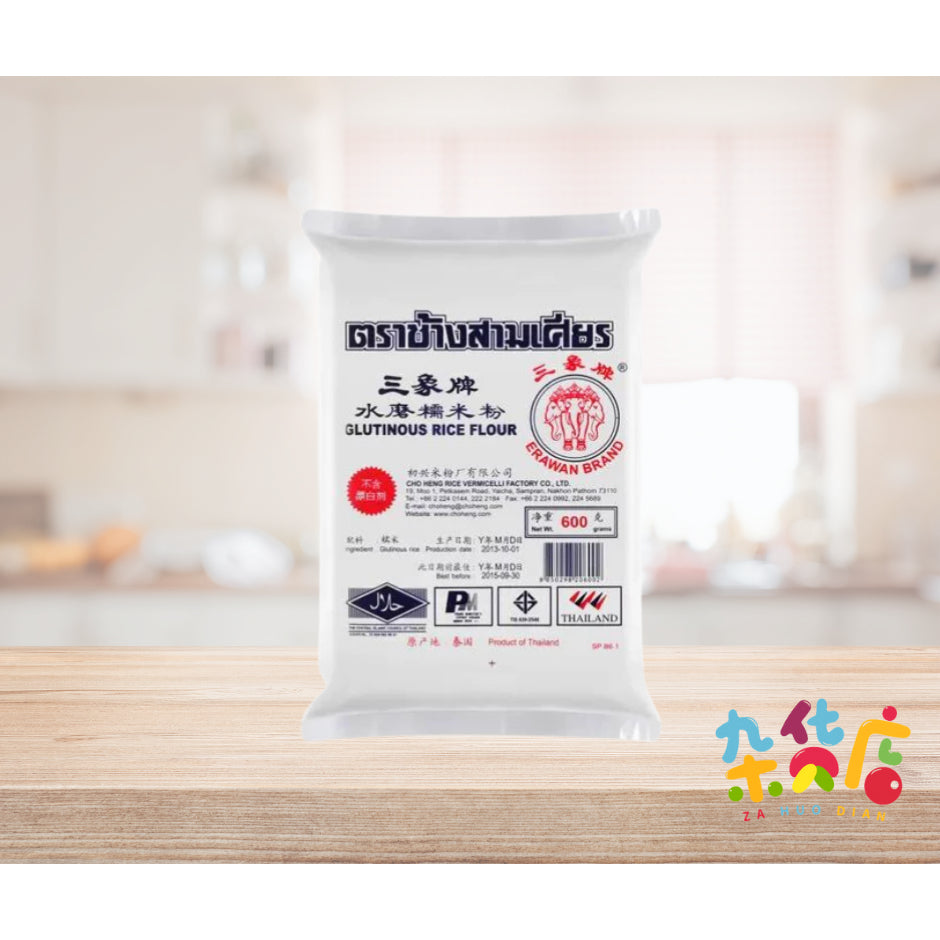 Erawan Brand Glutinous Rice Flour 600g