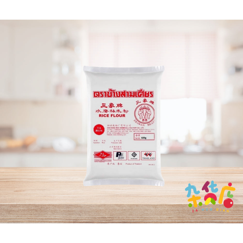 Erawan Brand Rice Flour 600g