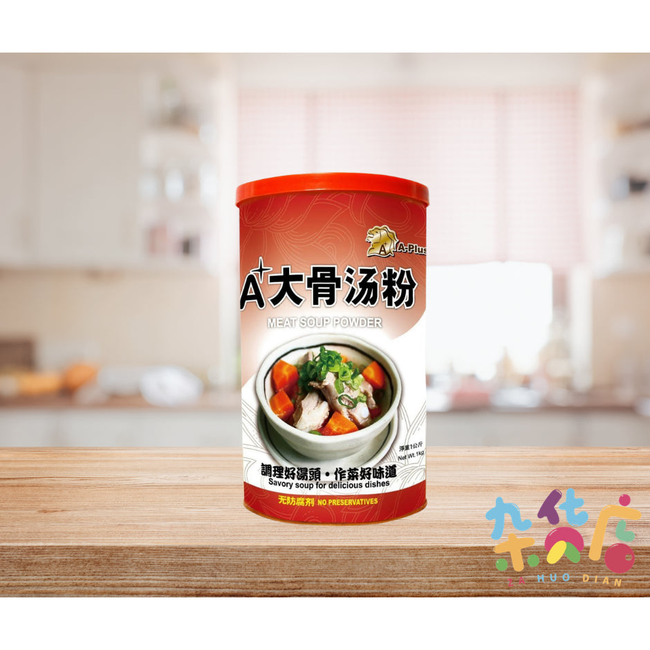 A Plus Meat Soup Powder 大骨汤粉 1kg