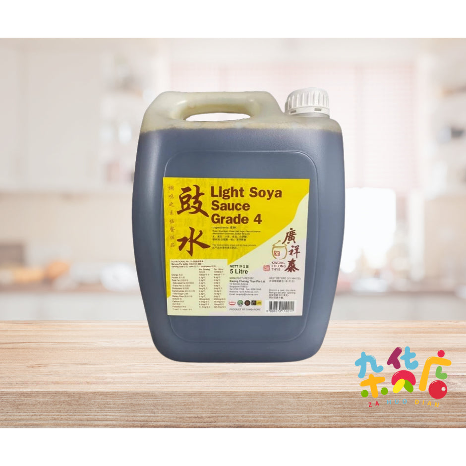 Kwong Cheong Thye Light Soya Sauce Grade 4 (豉水) 5L