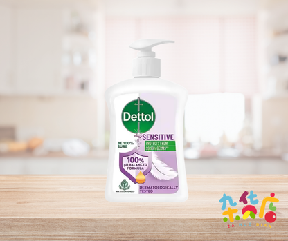Dettol Handwash Sensitive 洗手液(紫) 250ml