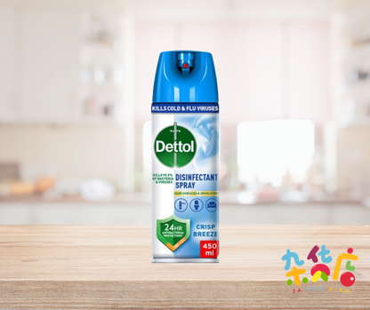 Dettol Spray (Crisp Breeze) 剑标消毒剂（喷）450ml