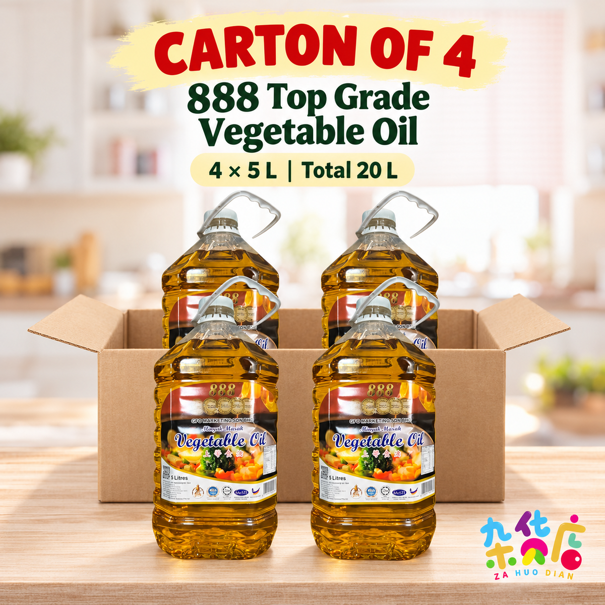 [LHH] Top Grade Vegetable Oil 5L x 4 Bundle