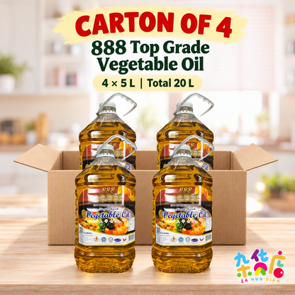[LHH] Top Grade Vegetable Oil 5L x 4 Bundle