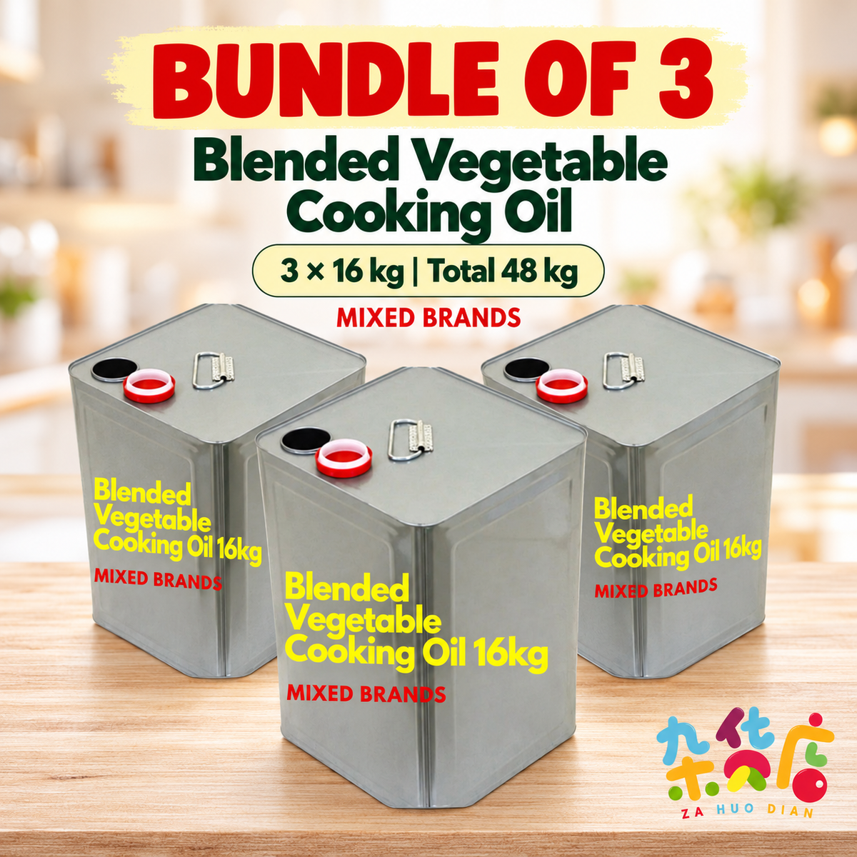 [LHH] Blended Vegetable Cooking Oil 16kg x 3 Bundle