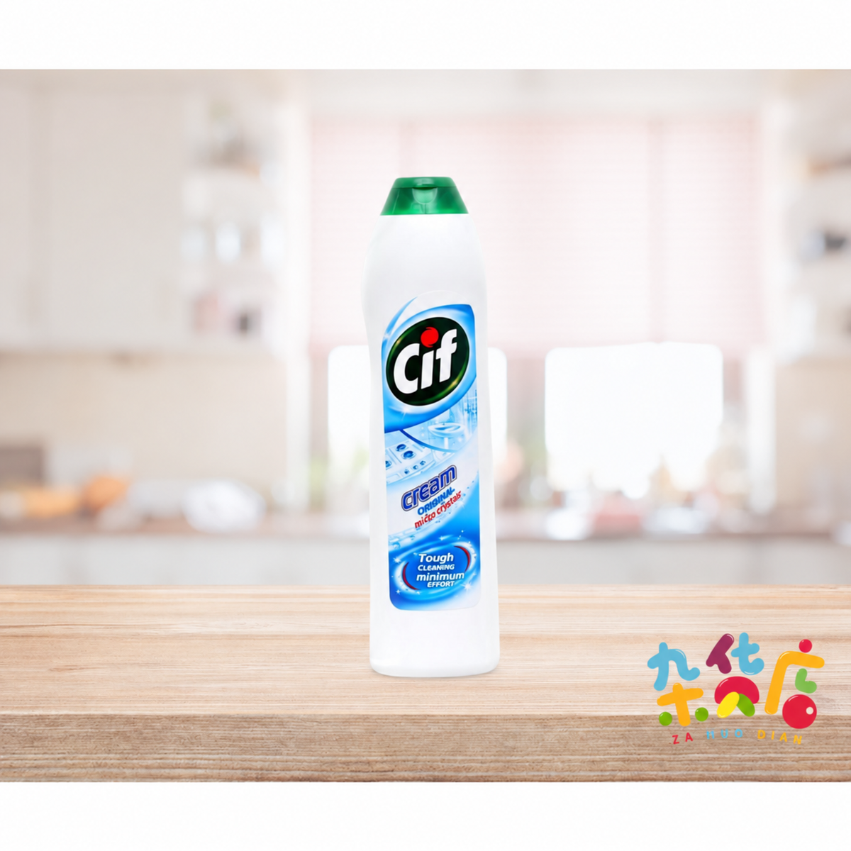 Cif Regular (White) 500ml