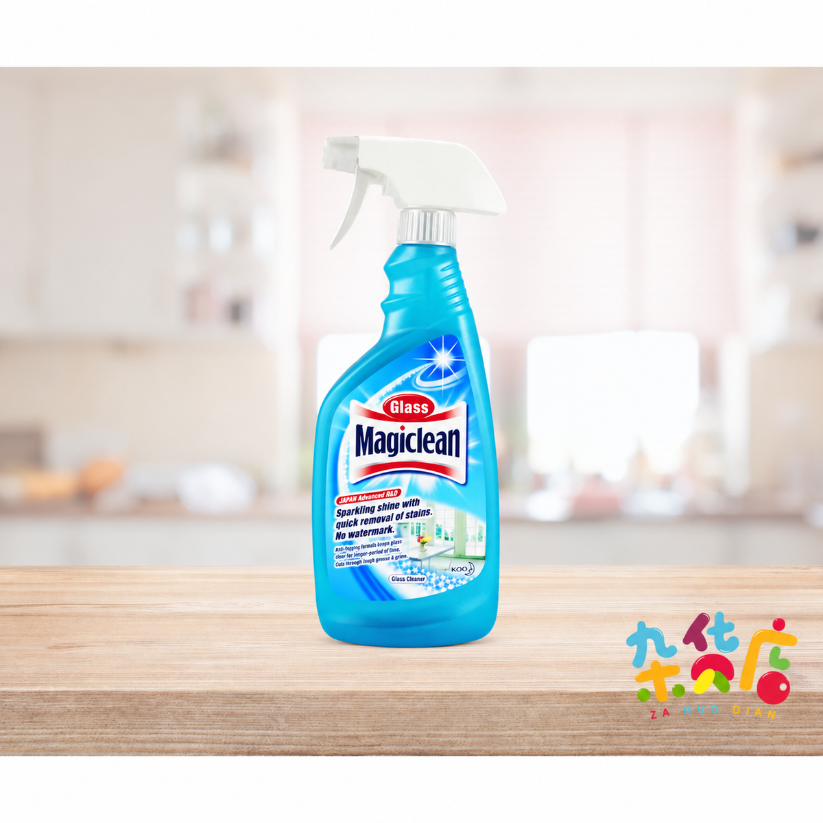 Magiclean Glass (Trigger) 万洁灵玻璃水 (有头) 500ml