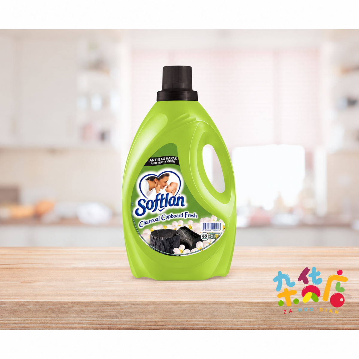 Softlan Fabric Conditioner Softener - Charcoal 柔软剂 3L