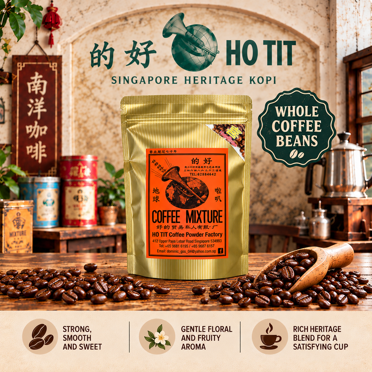 Ho Tit Coffee Beans Blend XI 喜 - HAPPINESS 200gm