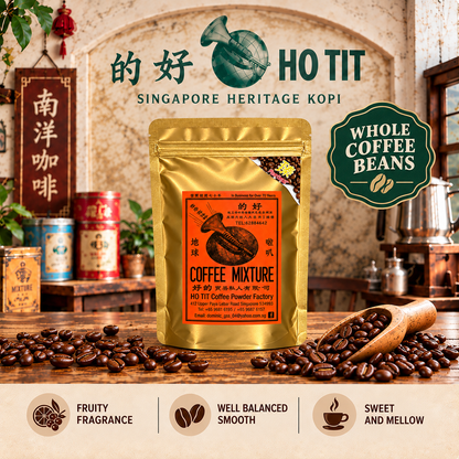 [Beans] Ho Tit Coffee Beans Blend ZHEN 臻  - PERFECT 200gm