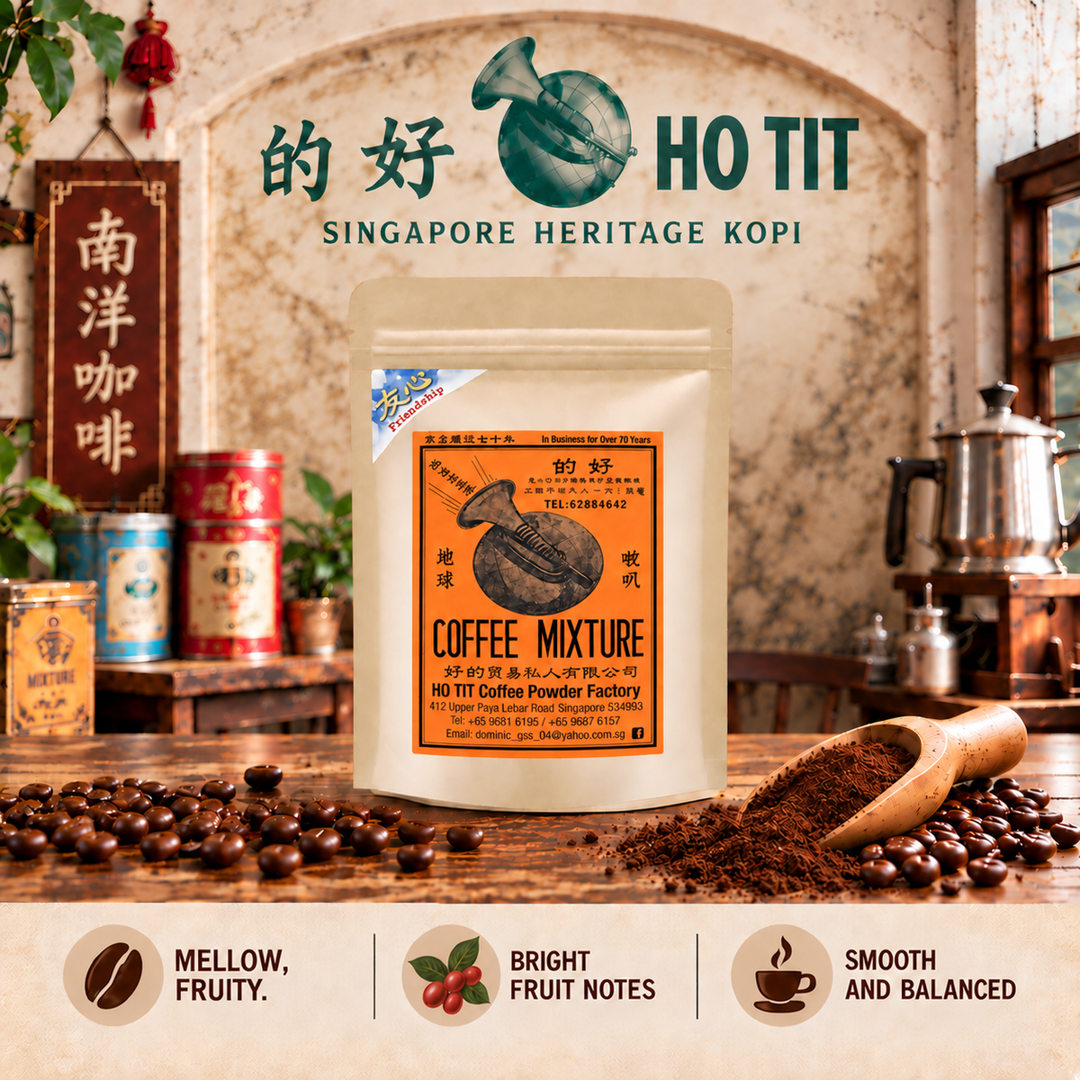 [Powder] Ho Tit Coffee Powder Blend FRIENDSHIP 友心 200gm