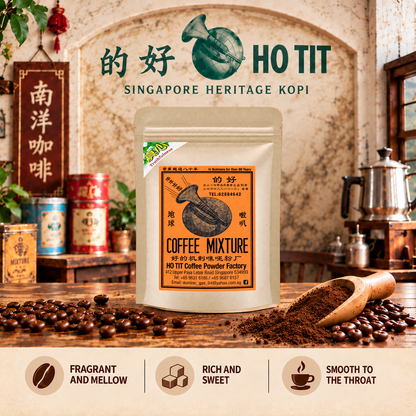 [Powder] Ho Tit Coffee Powder Blend TRUTHFULNESS 真心 200gm