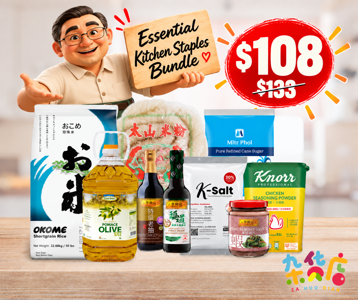 KITCHEN ESSENTIALS STAPLES BUNDLE