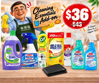 CLEANING ESSENTIALS ADD-ON