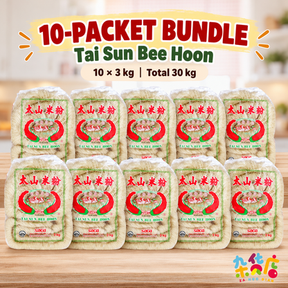 [LHH] Tai Sun Rice Vermicelli (Bee Hoon) 3kg x 10 Bundle