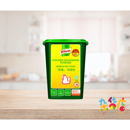 Knorr Chicken Seasoning Powder 1kg
