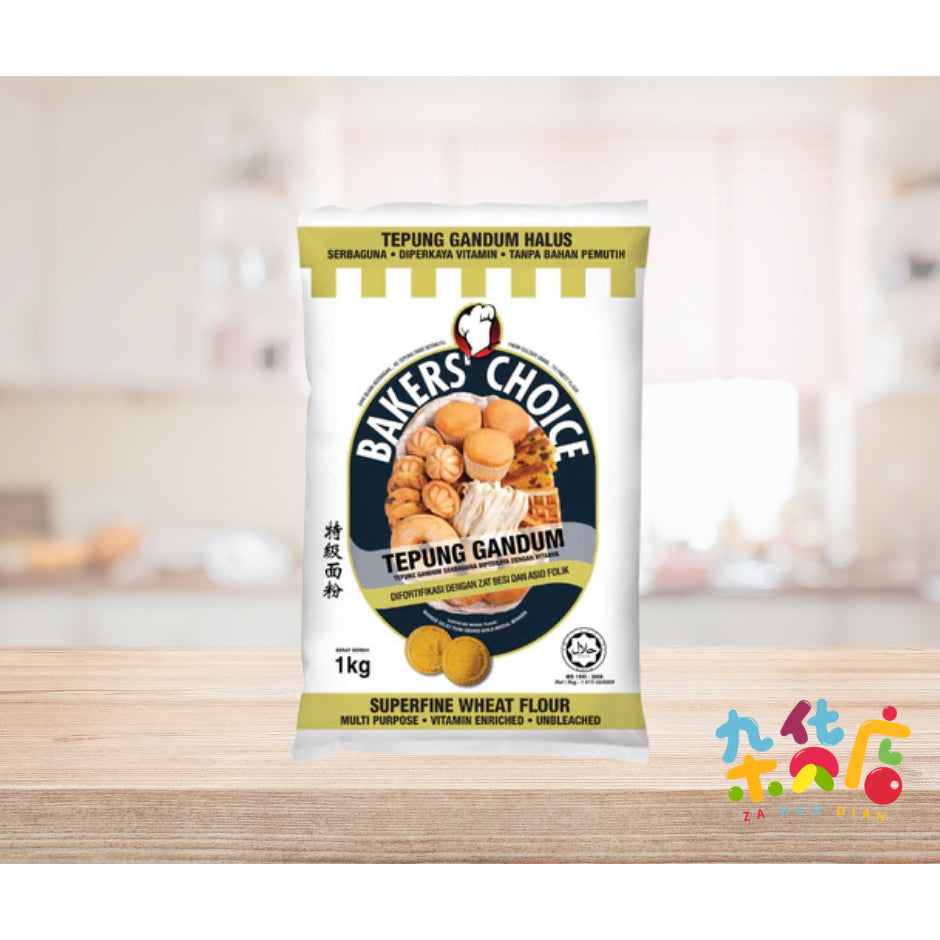 Bakers Choice Plain Flour 1kg