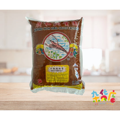 Kwong Woh Hing Dried Chilli Paste 3kg
