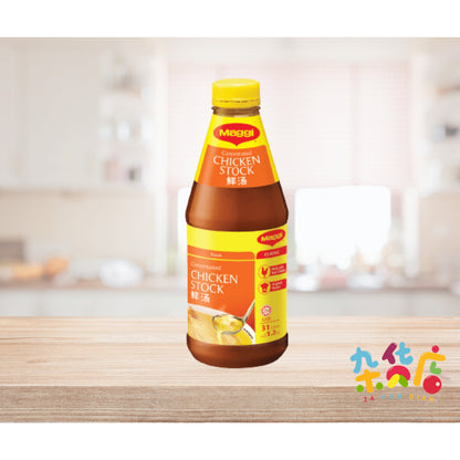 Maggi Concentrated Chicken Stock 1.2kg