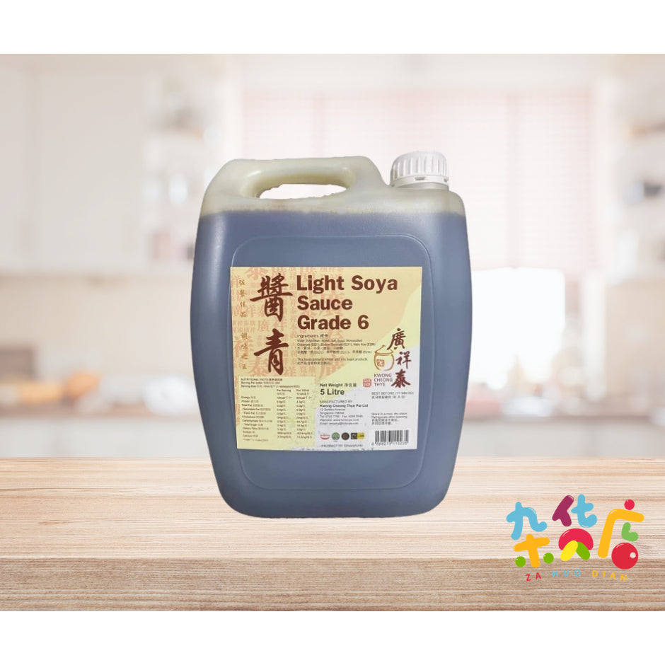 Kwong Cheong Thye Light Soya Sauce Grade 6 (酱青) 5L