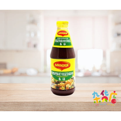 Maggi Concentrated Vegetarian Stock 1.2kg