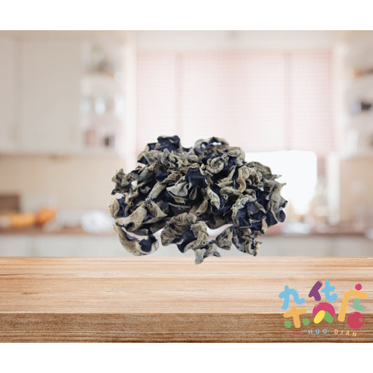 Small Black Fungus 小朵黑木耳 100g