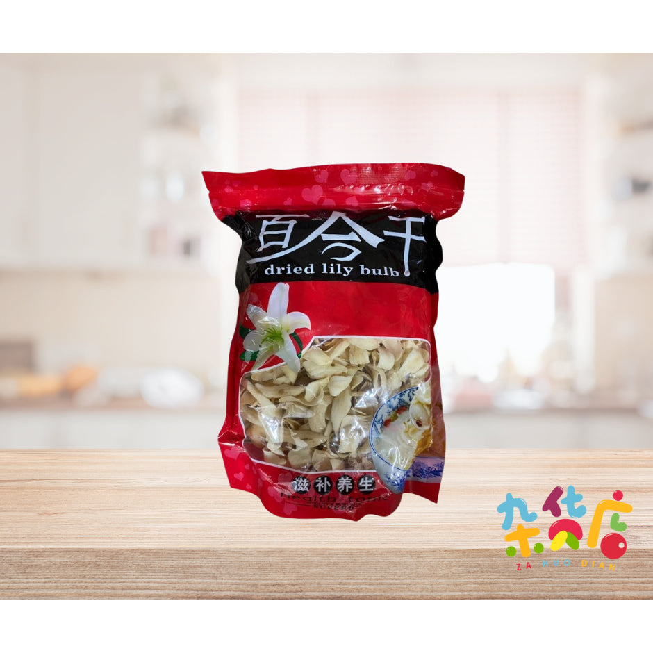 Dried Lily Bulb (百合干) 500g
