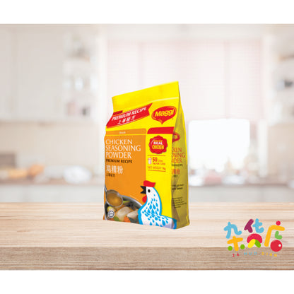 Maggi Chicken Seasoning Powder (Premium Recipe) 1 KG