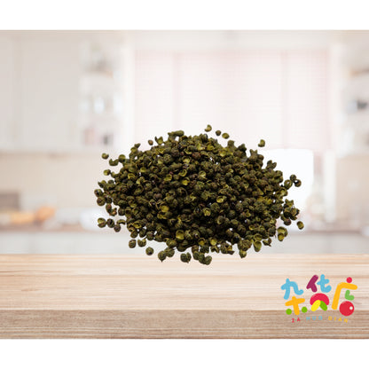 Si Chuan Green Peppercorn (青花椒/麻椒) 200g