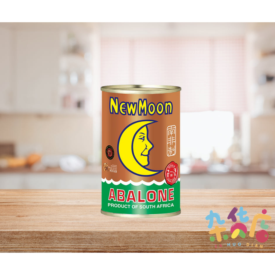 New Moon Premium South Africa 2Heads (2pcs) Whole Abalone 400g