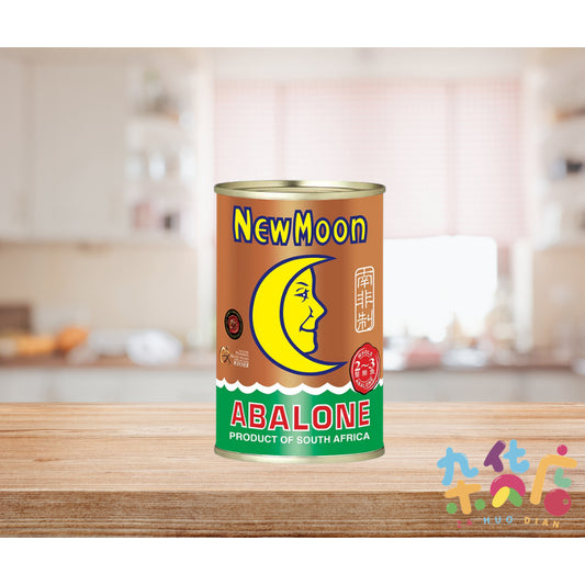 New Moon Premium South Africa 2Heads (2pcs) Whole Abalone 400g