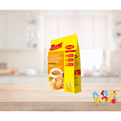Maggi Chicken Seasoning Powder (All Purpose) 1KG