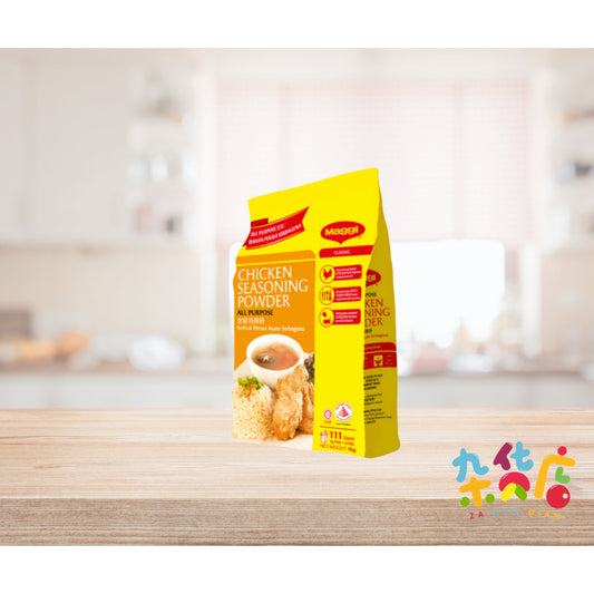 Maggi Chicken Seasoning Powder (All Purpose) 1KG