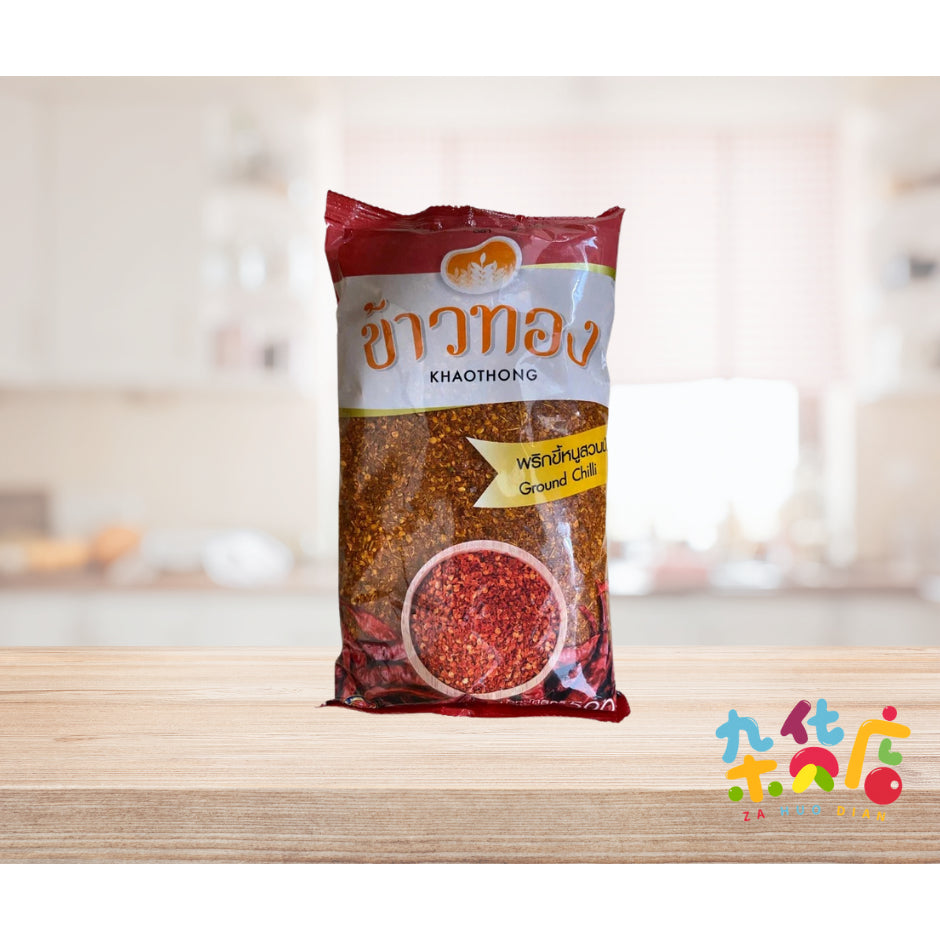 Khaothong Thailand Ground Chilli Flakes 500g