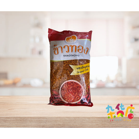 Khaothong Thailand Ground Chilli Flakes 500g
