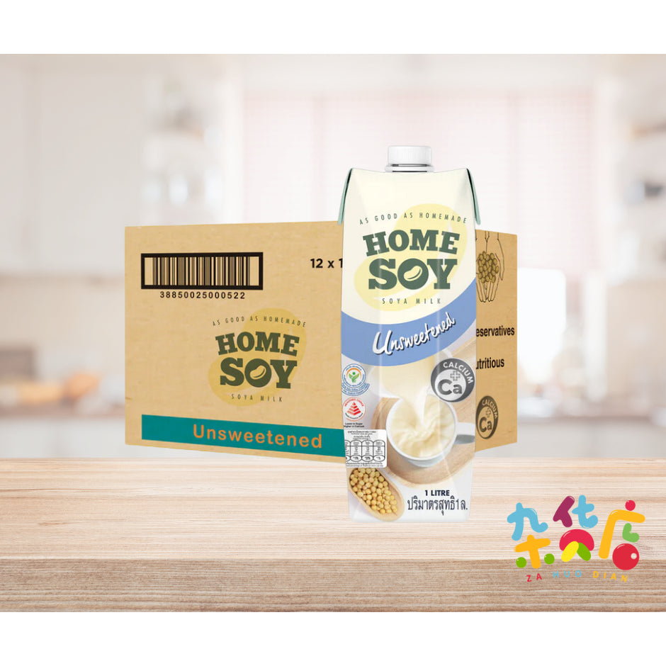 Homesoy Soya Milk - Original (No Sugar Added) 1L