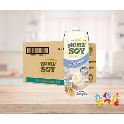 Homesoy Soya Milk - Original (No Sugar Added) 1L