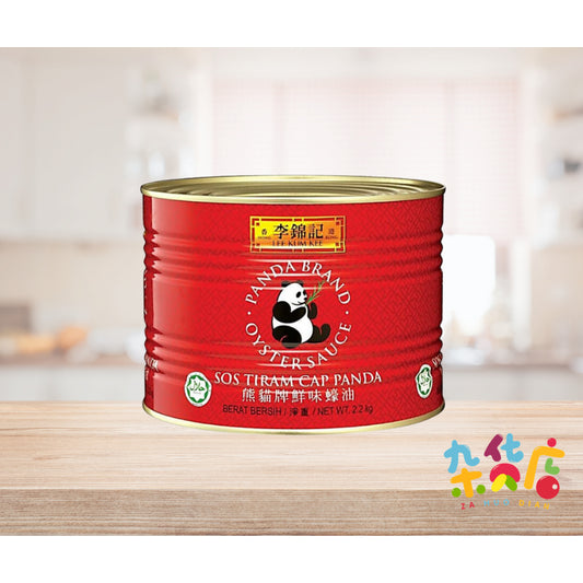 Lee Kum Kee Panda Brand Oyster Sauce 2.2kg