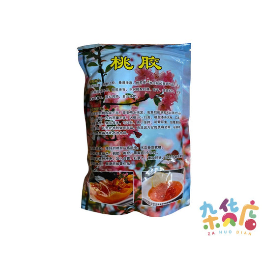 Peach Gum (桃胶) 500g